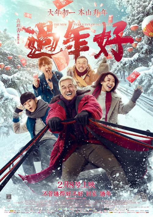 作假国立联合大学毕业证